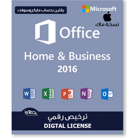  ( يقترن بحساب مايكرسوفت ) Office Home and Business 2016 For MAC